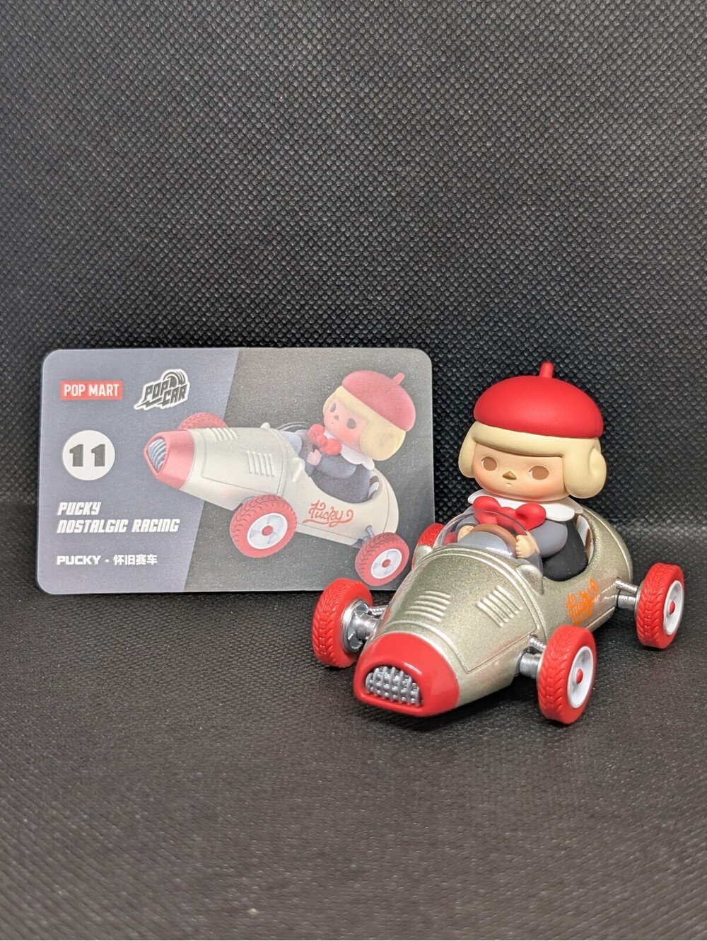 Pop Mart Pop Car Super Track Pucky Nostalgic Racing figure